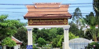 សាលាដំបូងខេត្តព្រះសីហនុ ចេញដីកាឃុំខ្លួនជនជាតិចិន៤នាក់ ក្នុងករណីបាក់រលំអាគារសង្កត់មនុស្សស្លាប់២៨នាក់ និងរបួស២៦នាក់