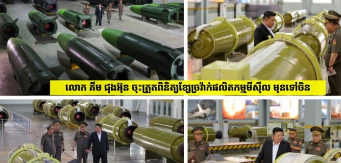 fn-2025-09-01-02-03-17-232