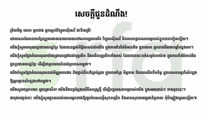 fn-2025-10-08-13-12-44-100