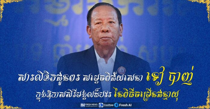 fn-2025-11-04-01-49-57-516