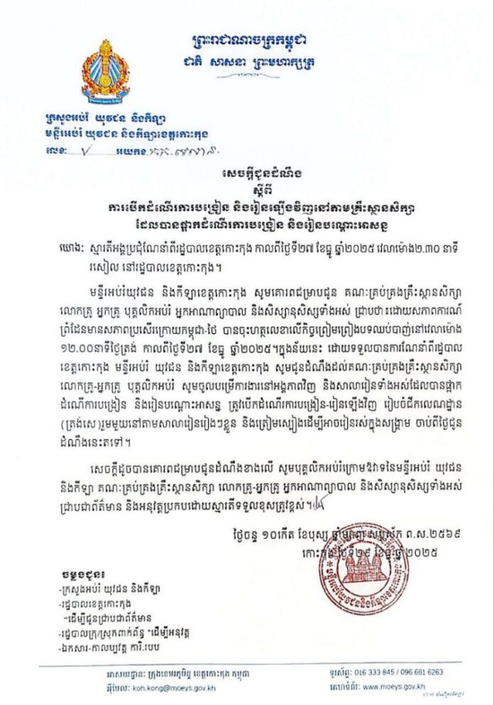 fn-2026-01-02-05-22-55-588