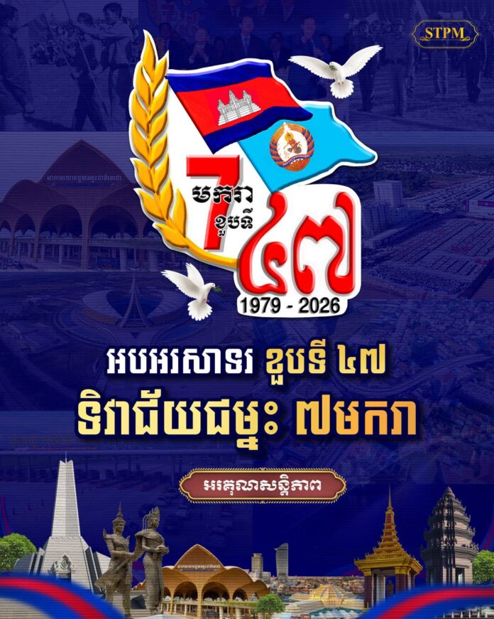 fn-2026-01-06-23-48-41-181