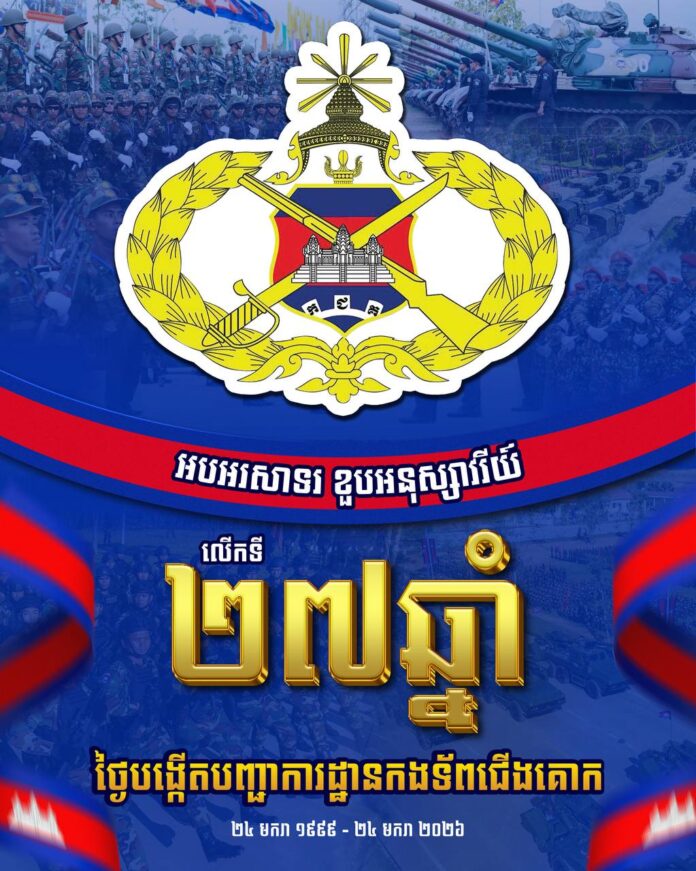 fn-2026-01-24-00-21-19-186
