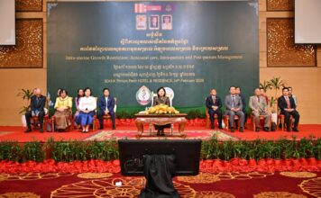 មន្ត្រីជាន់ខ្ពស់ ណែនាំដល់អ្នកបម្រើសេវាសុខាភិបាលទាំងរដ្ឋ និងឯកជន ត្រូវពង្រឹងបន្ថែមក្នុងការថែទាំសុខភាពស្ត្រីមានផ្ទៃពោះ មុនពេលសម្រាលឱ្យបានល្អបំផុត ដើម្បីកាត់បន្ថយអត្រាមរណភាពមាតា និងទារក