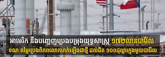 fn-2026-03-12-04-23-35-734