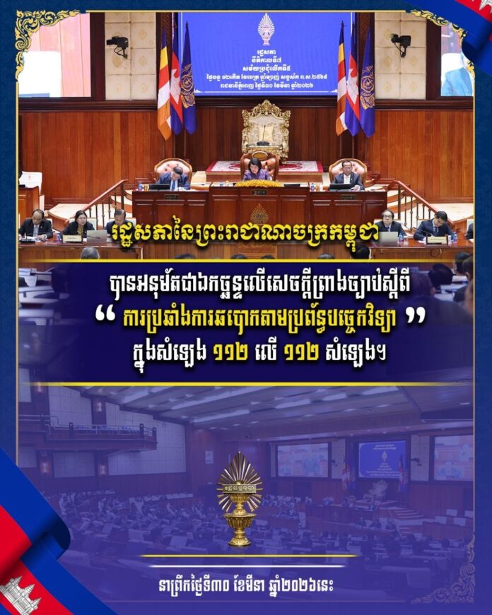 fn-2026-03-30-04-16-03-474
