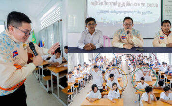 IOC កោតសរសើរការអប់រំគុណតម្លៃអូឡាំពិកនៅកម្ពុជា ដែលរួមចំណែកកសាងពិភពលោកឲ្យស្រស់បំព្រង ប្រកបដោយសន្ដិភាព