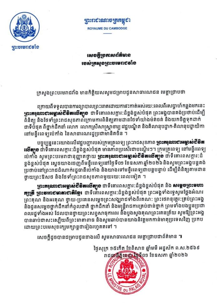 fn-2026-05-01-02-05-19-300