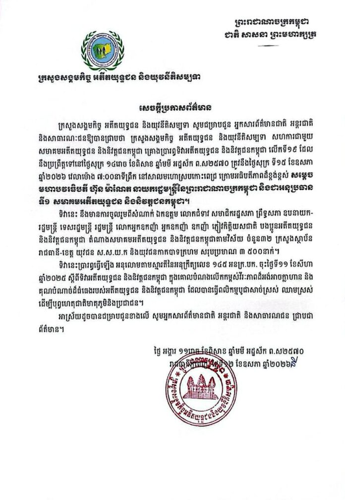 fn-2026-05-14-01-04-37-875