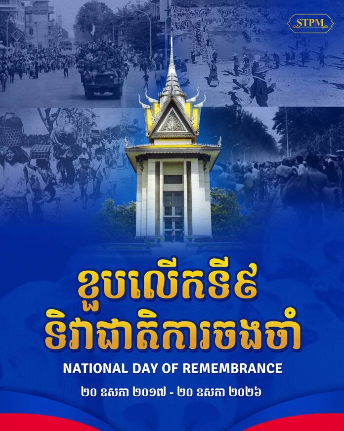 fn-2026-05-19-23-52-55-239
