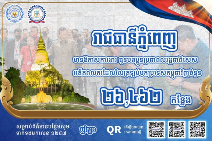 fn-2026-05-26-03-04-12-670