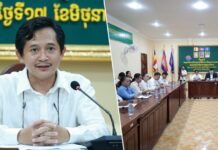 អ្នកនាំពាក្យក្រសួងព័ត៌មាន ជំរុញឱ្យមន្ទីរព័ត៌មាន និងអ្នកផលិតមាតិកា បង្កើនការផ្សព្វផ្សាយពីតម្លៃបេតិកភណ្ឌជាតិឱ្យបានទូលំទូលាយ