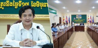 អ្នកនាំពាក្យក្រសួងព័ត៌មាន ជំរុញឱ្យមន្ទីរព័ត៌មាន និងអ្នកផលិតមាតិកា បង្កើនការផ្សព្វផ្សាយពីតម្លៃបេតិកភណ្ឌជាតិឱ្យបានទូលំទូលាយ