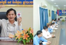 អ្នកនាំពាក្យក្រសួងព័ត៌មាន ណែនាំដល់មន្ទីរព័ត៌មានខេត្តកំពត ត្រូវរៀបចំផែនការគ្រប់គ្រងផលិតមាតិកាព័ត៌មានឱ្យបានច្បាស់លាស់ដើម្បីឆ្លើយតបទៅនឹងការងារសាធារណមតិ