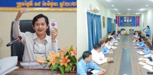 អ្នកនាំពាក្យក្រសួងព័ត៌មាន ណែនាំដល់មន្ទីរព័ត៌មានខេត្តកំពត ត្រូវរៀបចំផែនការគ្រប់គ្រងផលិតមាតិកាព័ត៌មានឱ្យបានច្បាស់លាស់ដើម្បីឆ្លើយតបទៅនឹងការងារសាធារណមតិ