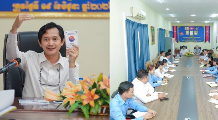 អ្នកនាំពាក្យក្រសួងព័ត៌មាន ណែនាំដល់មន្ទីរព័ត៌មានខេត្តកំពត ត្រូវរៀបចំផែនការគ្រប់គ្រងផលិតមាតិកាព័ត៌មានឱ្យបានច្បាស់លាស់ដើម្បីឆ្លើយតបទៅនឹងការងារសាធារណមតិ