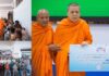 លោកជំទាវបណ្ឌិត ពេជ ចន្ទមុន្នី ហ៊ុនម៉ាណែត អញ្ជើញក្នុងពិធីប្រគល់-ទទួលថវិកាបរិច្ចាគ ១៦០លានរៀល ពីគណៈសង្ឃនាយកនៃព្រះរាជាណាចក្រកម្ពុជា ជូនមូលនិធិគន្ធបុប្ផាកម្ពុជា