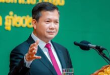 សម្តេចបវរធិបតី ហ៊ុន ម៉ាណែត ចេញសារលិខិតក្នុងឱកាសប្រារព្ធទិវាអន្តរជាតិ ប្រយុទ្ធប្រឆាំងគ្រឿងញៀន