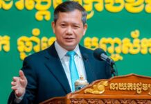 សម្តេចបវរធិបតី ហ៊ុន ម៉ាណែត ចេញសារាចរ ស្តីពីការរៀបចំទិវាជាតិសហគ្រាសធុនមីក្រូ តូច និងមធ្យម លើកទី៣ ឆ្នាំ២០២៦