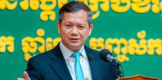 សម្តេចបវរធិបតី ហ៊ុន ម៉ាណែត ចេញសារាចរ ស្តីពីការរៀបចំទិវាជាតិសហគ្រាសធុនមីក្រូ តូច និងមធ្យម លើកទី៣ ឆ្នាំ២០២៦