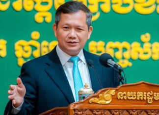 សម្តេចបវរធិបតី ហ៊ុន ម៉ាណែត ចេញសារាចរ ស្តីពីការរៀបចំទិវាជាតិសហគ្រាសធុនមីក្រូ តូច និងមធ្យម លើកទី៣ ឆ្នាំ២០២៦