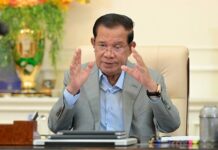 ប្រមុខរដ្ឋស្តីទី ចេញព្រះរាជក្រឹត្យ ស្តីពី ការរៀបចំ និងការប្រព្រឹត្តទៅរបស់គណៈបសុពេទ្យ ដើម្បីលើកកម្ពស់វិជ្ជាជីវៈបសុព្យាបាល