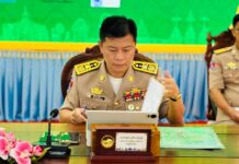 រដ្ឋបាលខេត្តស្ទឹងត្រែង បើកវេទិកាពិគ្រោះយោបល់ភាពជាដៃគូលើកទី៣ ជាមួយអង្គការសង្គមស៊ីវិល និងសមាគម ដើម្បីពង្រឹងកិច្ចសហប្រតិបត្តិការអភិវឌ្ឍន៍មូលដ្ឋាន