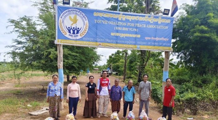 សមាគមសម្ព័ន្ធយុវជនដើម្បីសន្តិភាព សាខាស្រុកសេសាន នាំយកអំណោយមនុស្សធម៌ចែកជូនចាស់ជរា និងផ្ញើសារសួរសុខទុក្ខដល់វីរកងទ័ពជួរមុខ