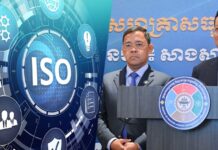 រដ្ឋមន្រ្តី៖ MSME ដែលមានបំណងពង្រីកការផលិតទំនិញ សម្រាប់នាំចេញទៅទីផ្សារអន្តរជាតិ ត្រូវពិចារណា និងរៀបចំឱ្យហើយពីលក្ខខណ្ឌស្តង់ដា