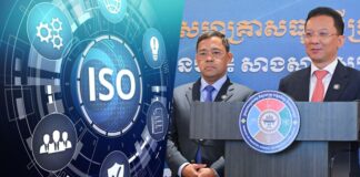 រដ្ឋមន្រ្តី៖ MSME ដែលមានបំណងពង្រីកការផលិតទំនិញ សម្រាប់នាំចេញទៅទីផ្សារអន្តរជាតិ ត្រូវពិចារណា និងរៀបចំឱ្យហើយពីលក្ខខណ្ឌស្តង់ដា