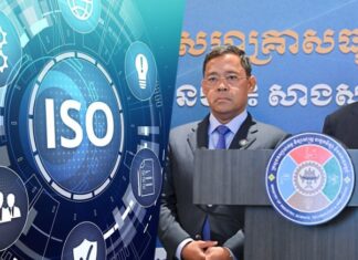 រដ្ឋមន្រ្តី៖ MSME ដែលមានបំណងពង្រីកការផលិតទំនិញ សម្រាប់នាំចេញទៅទីផ្សារអន្តរជាតិ ត្រូវពិចារណា និងរៀបចំឱ្យហើយពីលក្ខខណ្ឌស្តង់ដា