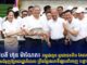 សម្តេចបវរធិបតី ហ៊ុន ម៉ាណែត៖ កម្ពុជាតូច ប្រជាជនតិច តែជលផល ឬកសិផលមានផលច្រើនដែលជំរុញឱ្យរាជរដ្ឋាភិបាល ប្រឹងប្រែងរកទីផ្សារនាំចេញ បន្ទាប់ពីសល់ពីការហូប