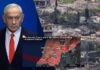 លោក Netanyahu ធ្វើទស្សនកិច្ចទៅកាន់ភាគខាងត្បូងលីបង់ សន្យាថាអ៉ីស្រាអែលនឹងមិនដកថយឡើយ