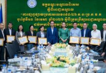 ក្រសួងការងារ៖ អ្នកមានបំណងចង់ក្លាយជាសមាជិកក្រុមប្រឹក្សាអាជ្ញាកណ្តាល គួរចូលរួមវគ្គបណ្តុះបណ្តាលសញ្ញាបត្រវិជ្ជាជីវៈអាជ្ញាកណ្តាលការងារជំនាន់ទី១