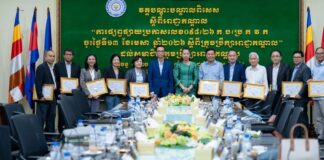 ក្រសួងការងារ៖ អ្នកមានបំណងចង់ក្លាយជាសមាជិកក្រុមប្រឹក្សាអាជ្ញាកណ្តាល គួរចូលរួមវគ្គបណ្តុះបណ្តាលសញ្ញាបត្រវិជ្ជាជីវៈអាជ្ញាកណ្តាលការងារជំនាន់ទី១