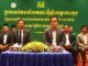 រដ្ឋបាលខេត្តកោះកុង ប្រកាសតែងតាំងគណៈអ៊ីម៉ាំចំនួន ៩រូប ត្រៀមដឹកនាំសាសនាខ្មែរឥស្លាមក្នុងខេត្ត