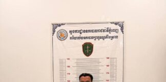 សាលាដំបូងរាជធានីភ្នំពេញ សម្រេចដោះលែង K01 ឲ្យនៅក្រៅឃុំវិញ