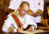 ព្រះមហាក្សត្រ ប្រទានព្រះរាជសារអបអរសាទរខួបជាប្រវត្តិសាស្ត្រ ១៨ឆ្នាំ នៃការចុះប្រាសាទព្រះវិហារ ក្នុងបញ្ជីបេតិកភណ្ឌពិភពលោក (៧ កក្កដា ២០០៨-៧ កក្កដា ២០២៦)