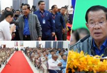 សម្តេចតេជោ ហ៊ុន សែន អញ្ជើញជួបសំណេះសំណាលជាមួយក្រុមប្រឹក្សា ថ្នាក់ដឹកនាំមន្ទីរ អង្គភាពក្នុងខេត្តមណ្ឌលគិរី