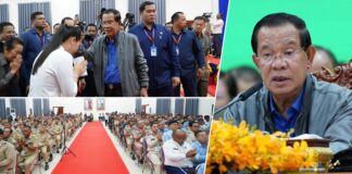 សម្តេចតេជោ ហ៊ុន សែន អញ្ជើញជួបសំណេះសំណាលជាមួយក្រុមប្រឹក្សា ថ្នាក់ដឹកនាំមន្ទីរ អង្គភាពក្នុងខេត្តមណ្ឌលគិរី