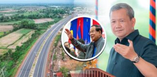 សម្ដេចបវរធិបតី ហ៊ុន ម៉ាណែត៖ សមិទ្ធផលផ្លូវជាតិលេខ៧ ផ្ដើមចេញពីរាជរដ្ឋាភិបាល ក្រោមការដឹកនាំរបស់សម្ដេចតេជោ ហ៊ុន សែន