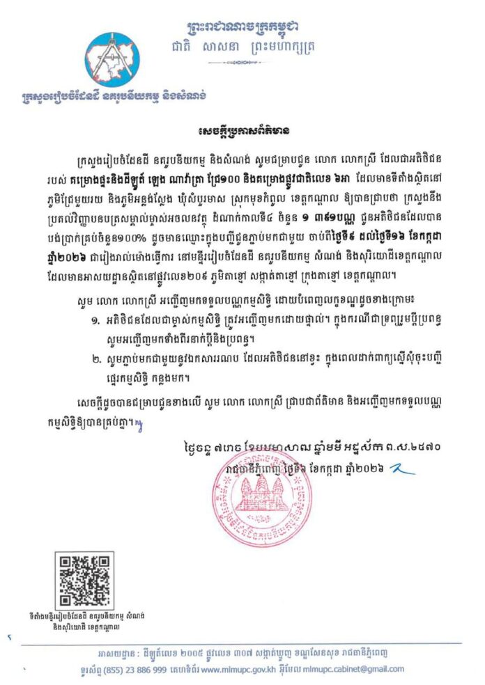 fn-2026-07-08-02-55-25-240