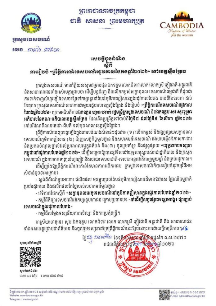 fn-2026-07-28-05-27-52-509