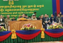 សម្តេចតេជោ ហ៊ុន សែន អញ្ជើញចូលរួមពិធីសំណេះសំណាលនៅខេត្តក្រចេះ ការពង្រឹងរដ្ឋបាលថ្នាក់ក្រោមជាតិ និងការជំរុញការអភិវឌ្ឍតំបន់ដាច់ស្រយាល ក្រោមម្លប់សន្តិភាព
