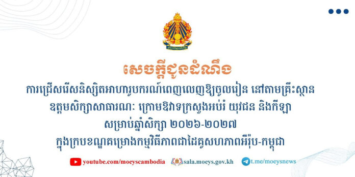 fn-2026-08-18-02-39-24-119