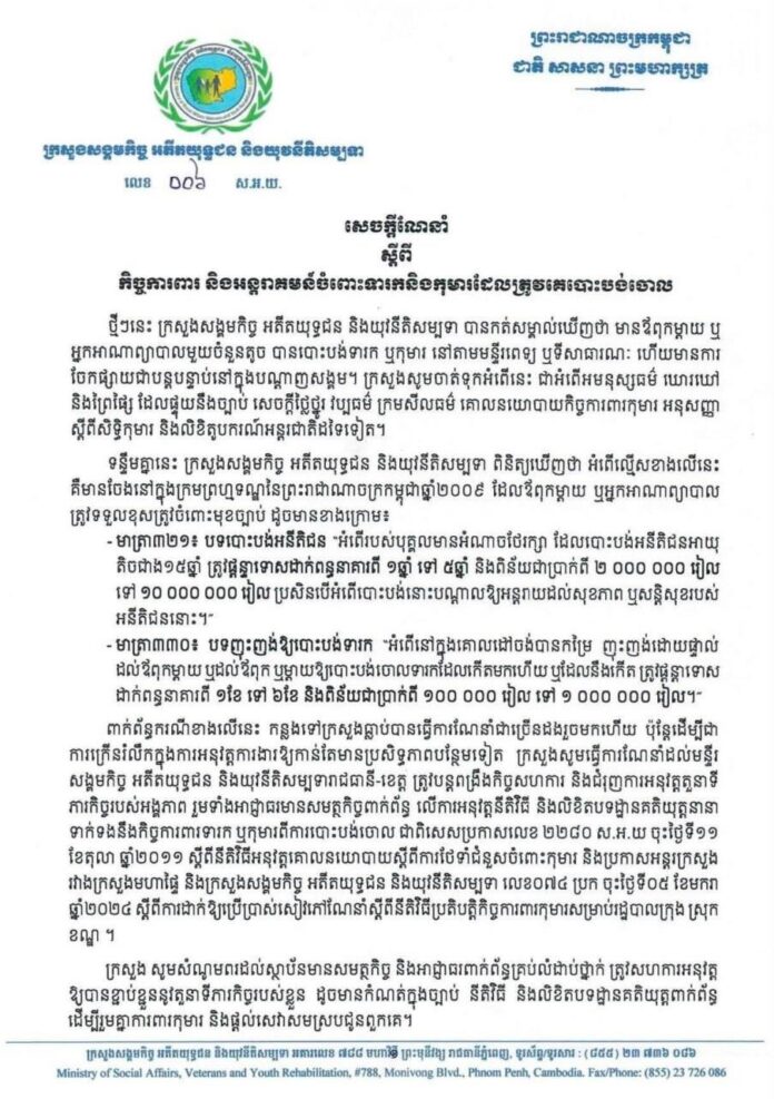 fn-2026-08-20-16-44-48-0