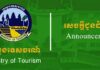 ក្រសួងទេសចរណ៍ ជ្រើសរើសបេក្ខជន បេក្ខនារី ចូលរួមសិក្ខាសាលាពង្រឹងសមត្ថភាពអ្នកជំនាញស្ប៉ា និងសុខុមាលភាព ដោយឥតគិតថ្លៃ នៅភ្នំពេញ និងសៀមរាប