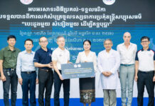 ប្រធានក្រុមប្រឹក្សាភិបាលពហុកីឡដ្ឋានជាតិ នាំយកថវិកាចំនួន ៧៩ ៥៥៥ដុល្លារ ប្រគល់ជូនមូលនិធិគន្ធបុប្ផាកម្ពុជា4