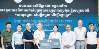 ប្រធានក្រុមប្រឹក្សាភិបាលពហុកីឡដ្ឋានជាតិ នាំយកថវិកាចំនួន ៧៩ ៥៥៥ដុល្លារ ប្រគល់ជូនមូលនិធិគន្ធបុប្ផាកម្ពុជា4