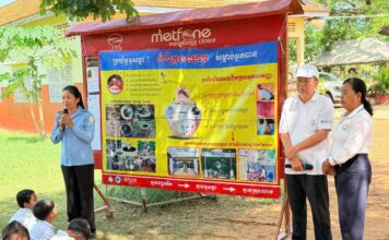 មន្ទីរសុខាភិបាលខេត្តកំពង់ធំ បើកយុទ្ធនាការអប់រំ និងបង្ការជំងឺគ្រុនឈម